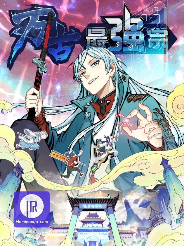 All Hail the Sect Leader cover