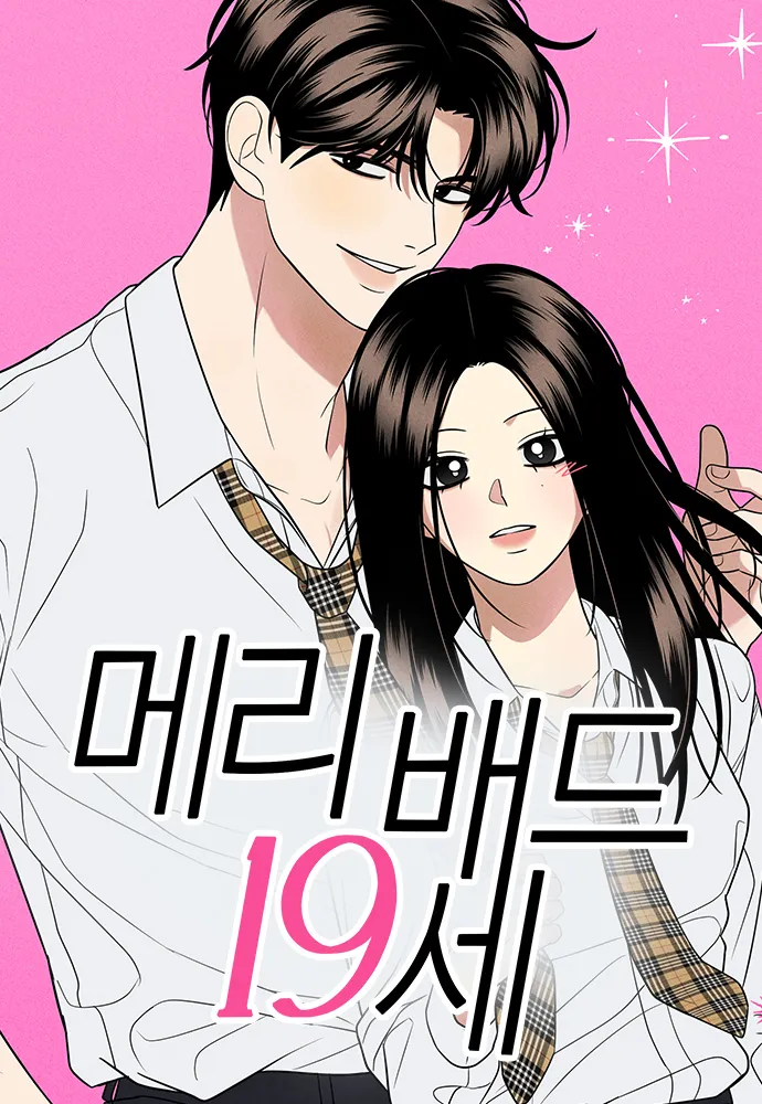 Marry In Bed At 19 cover