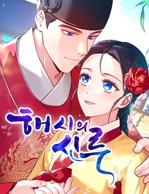 Haesi’s New Path cover
