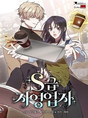 S-Class Self-Employed Person cover