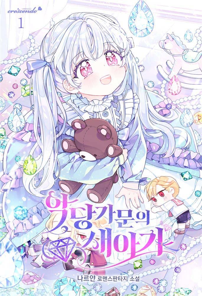 The Villain Family’s New Daughter-In-Law cover