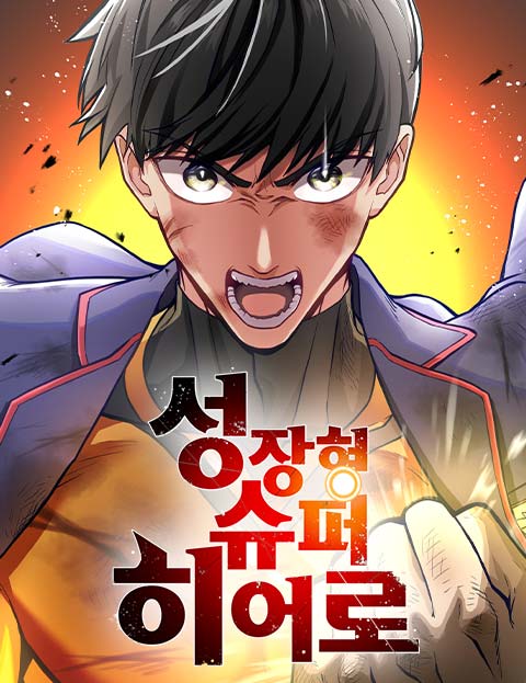 Growth-Type Superhero cover