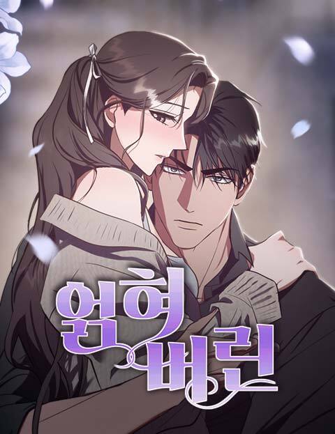 Entangled Relationships cover