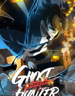 Ghost Hunter cover