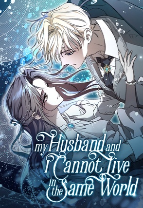 My Husband and I Cannot Live in the Same World cover