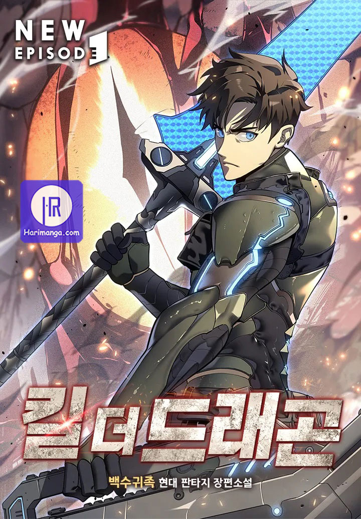 Kill The Dragon cover