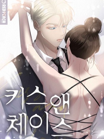 Kiss and Chase cover