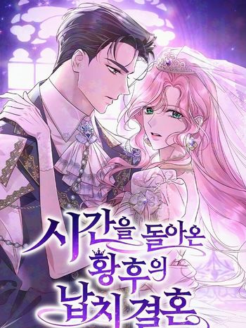 the empresss time reversed abducted marriage cover