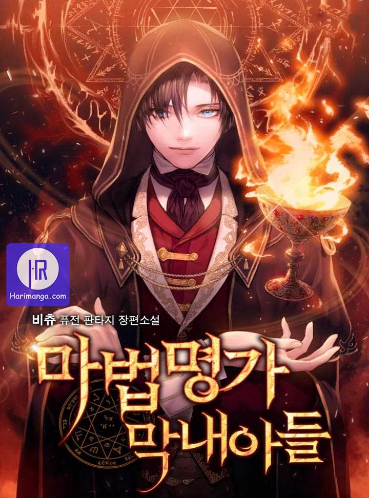Youngest Scion of the Mages cover