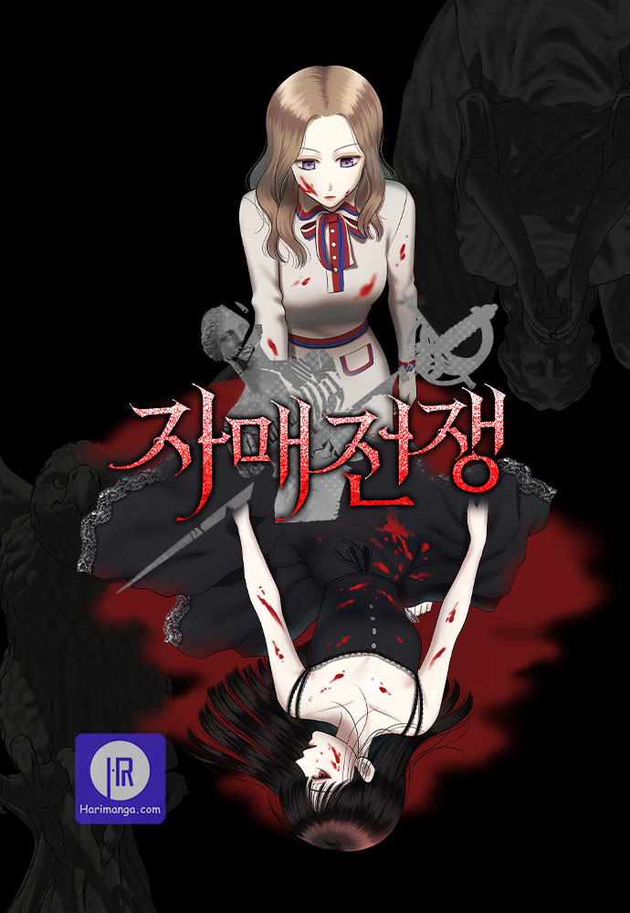 Sisters War cover