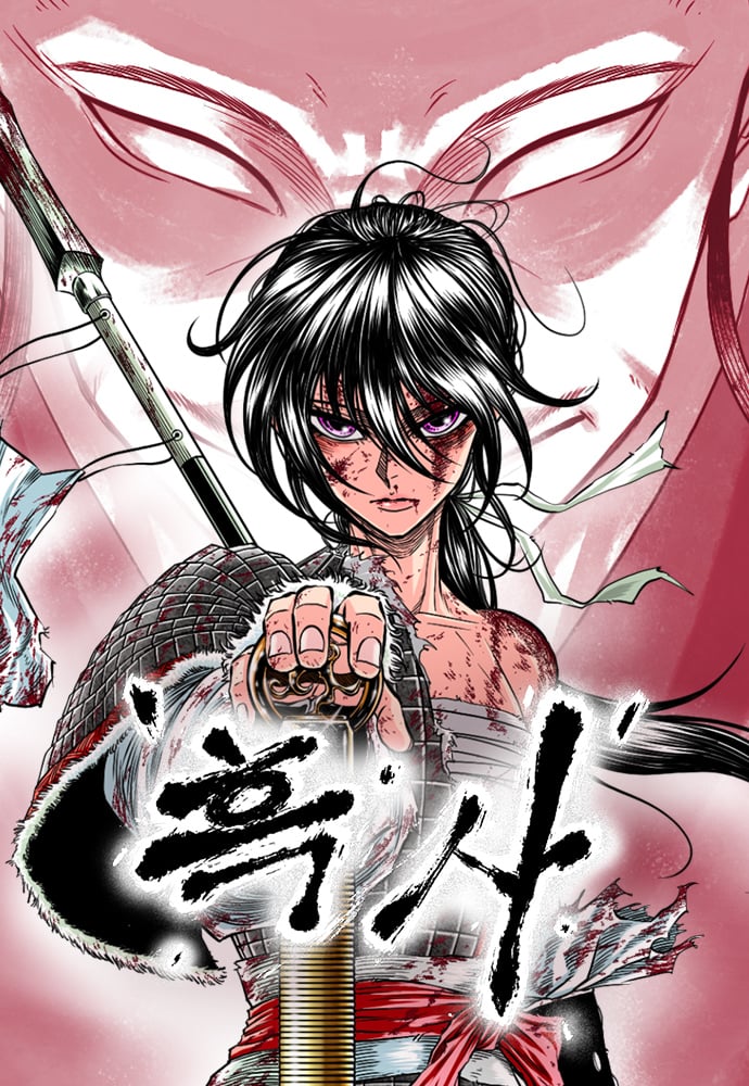 Black Serpent cover