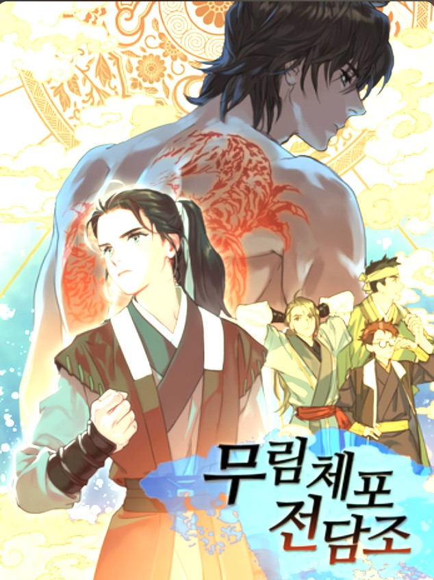 Murim Arrest Task Force cover