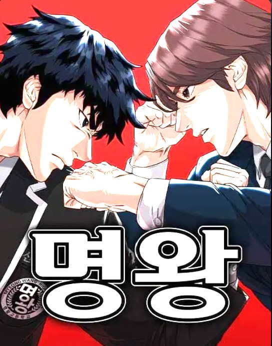 High School Gangsters cover