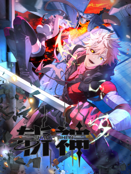 God Slayer 2024 cover