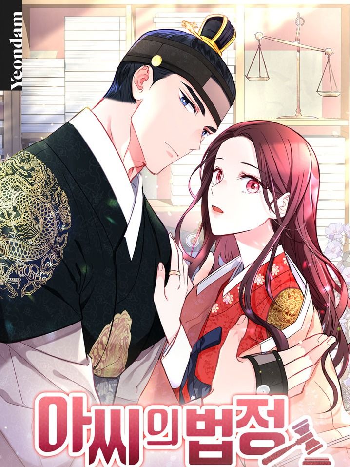 Lady’s Court cover