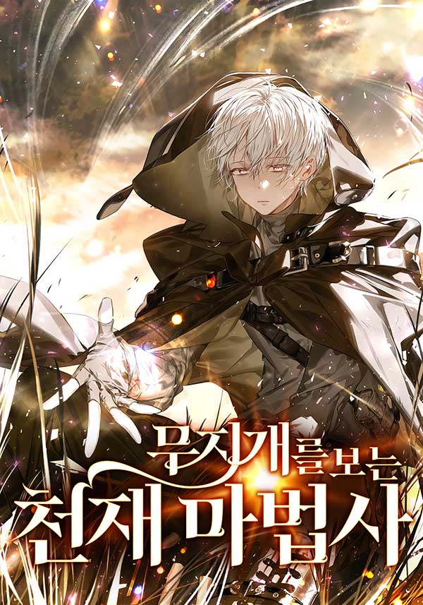Genius Prismatic Mage cover