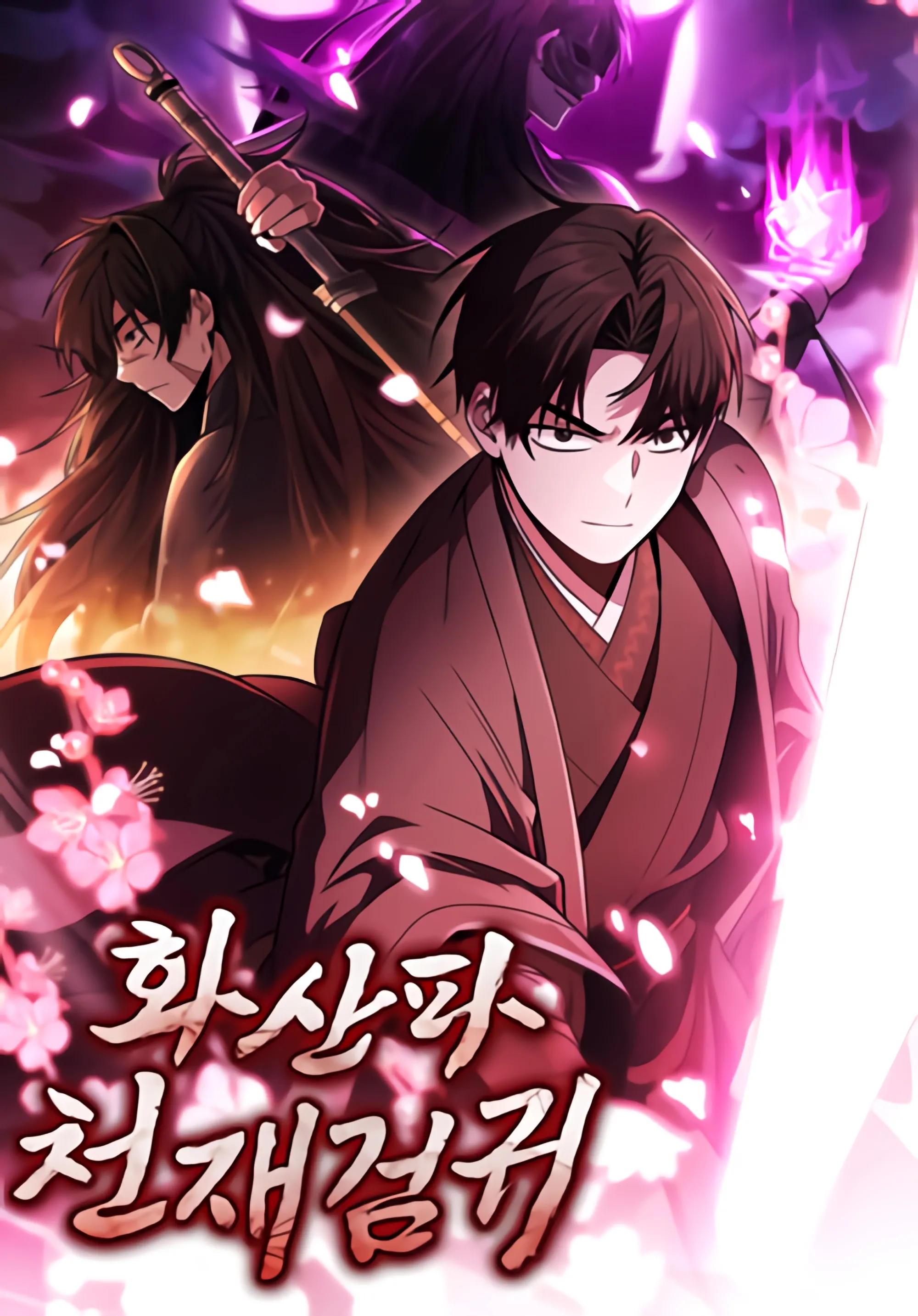 Mount Hua Sect’s Genius Phantom Swordsman cover