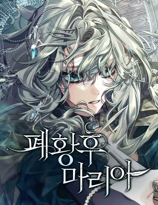 Empress Maria cover