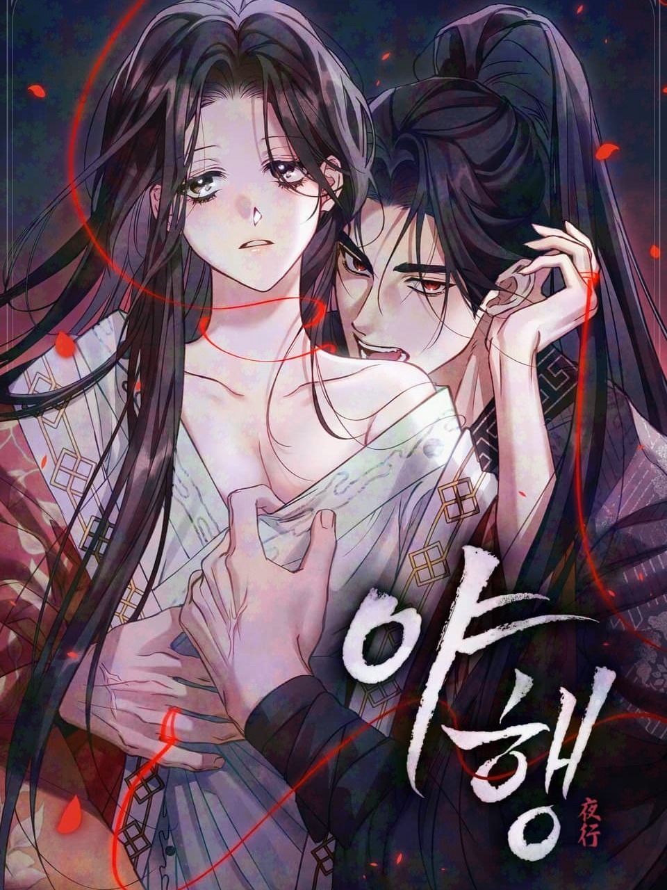 Night Journey cover