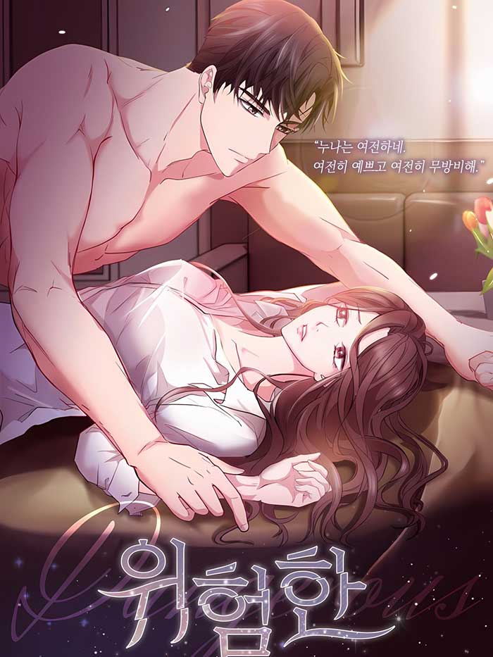 Dangerous cover