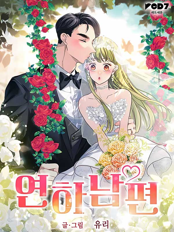 Younger Husband cover