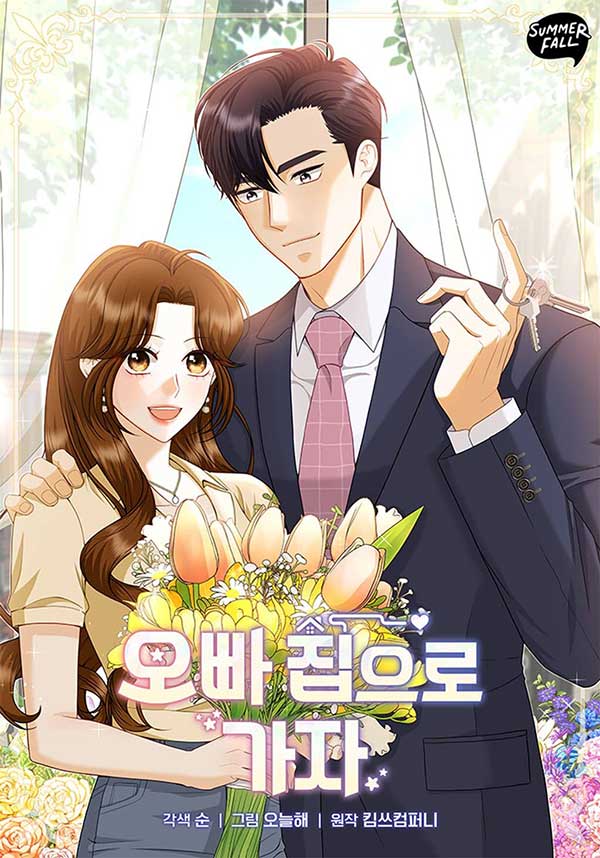 Let’s Go to your House, Oppa cover