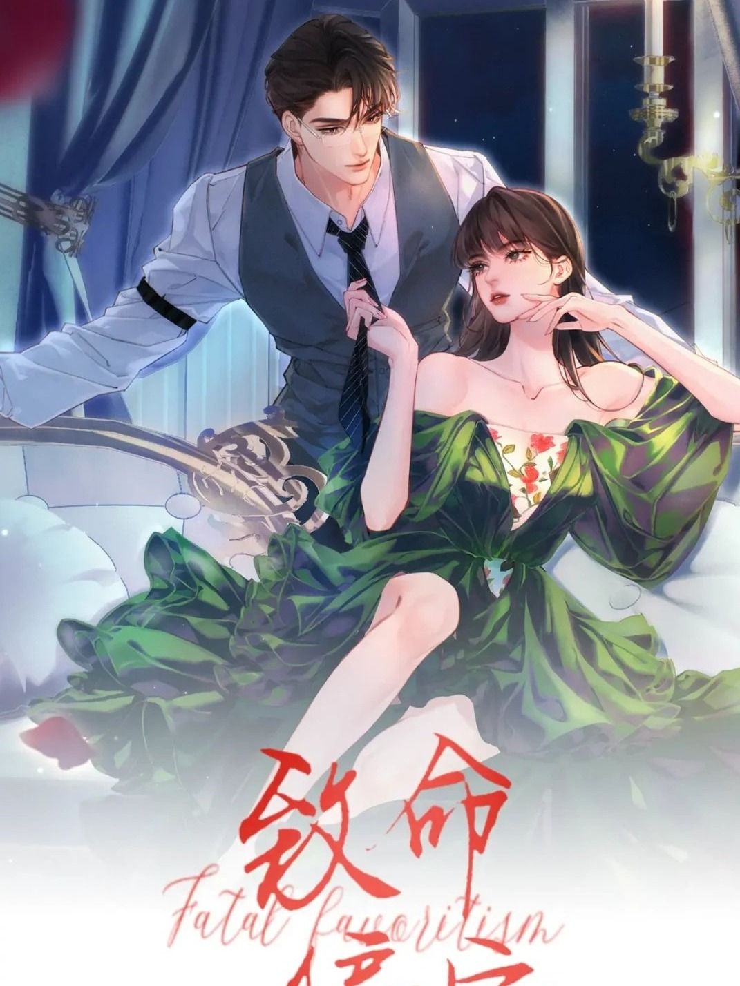 Fatal Favoritism cover