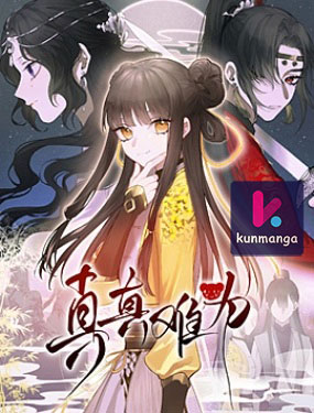 Zhen Zhen Nan Wei cover