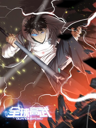 Global Martial Arts cover