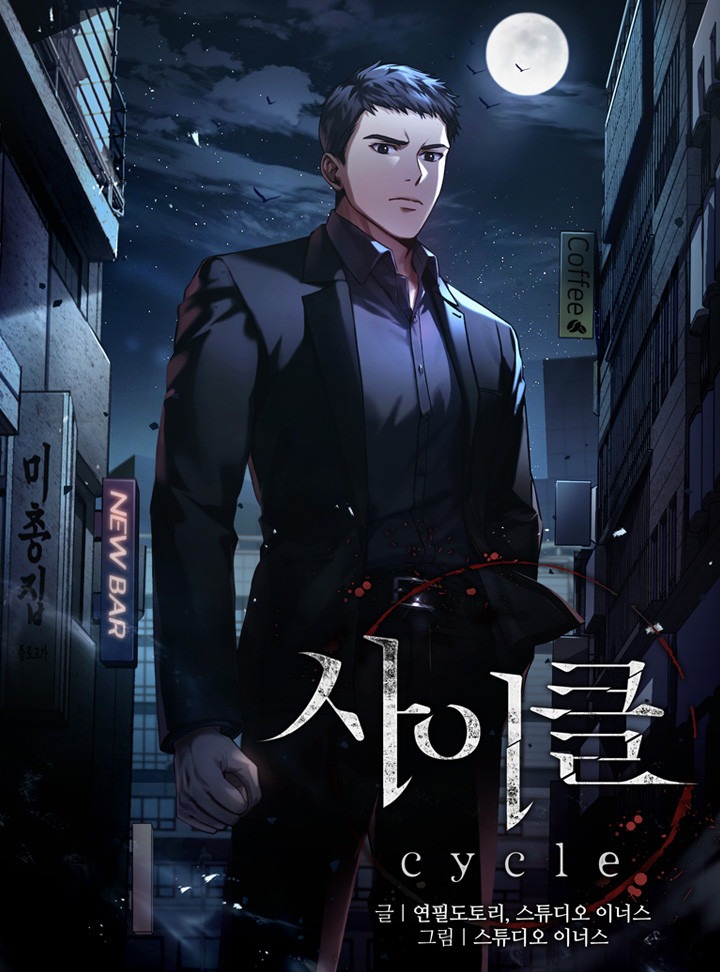 Eternal Cycle cover