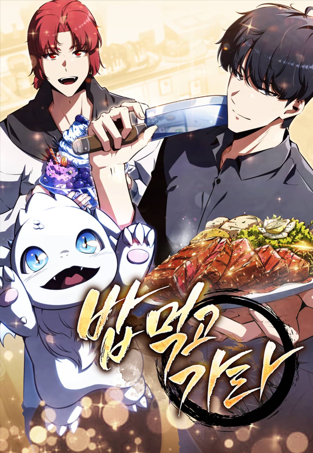 Eat and Go cover