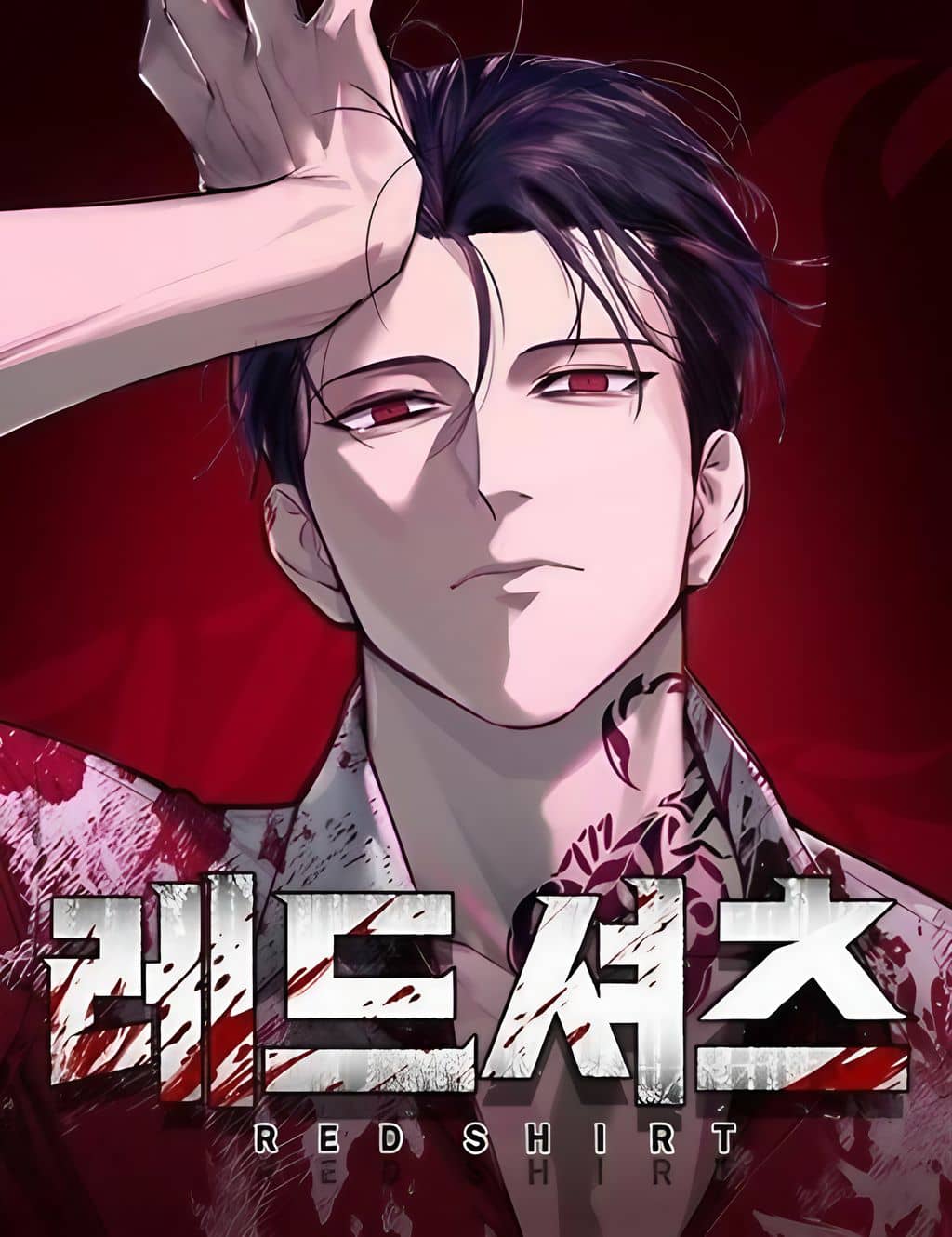 Red Shirt cover