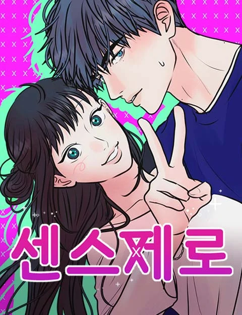 Zero Sense cover