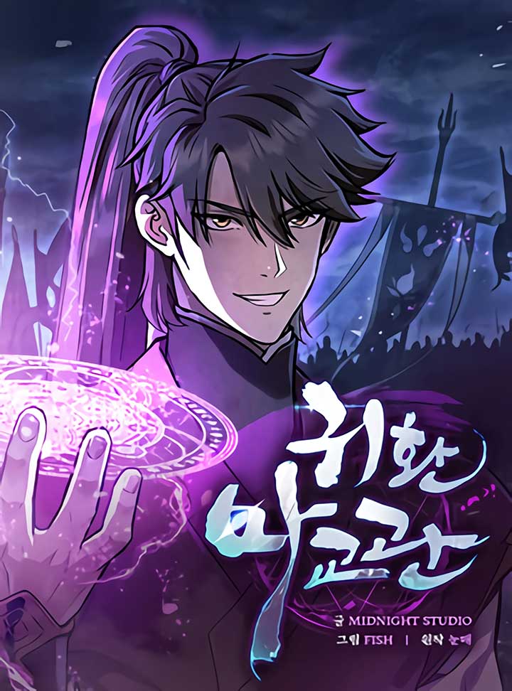 The Demonic Cult Instructor Returns cover