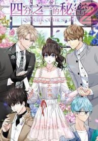 A Quarter of The Secret cover