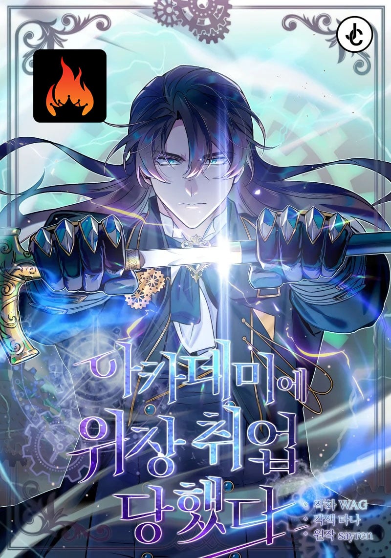 Academy’s Undercover Professor cover