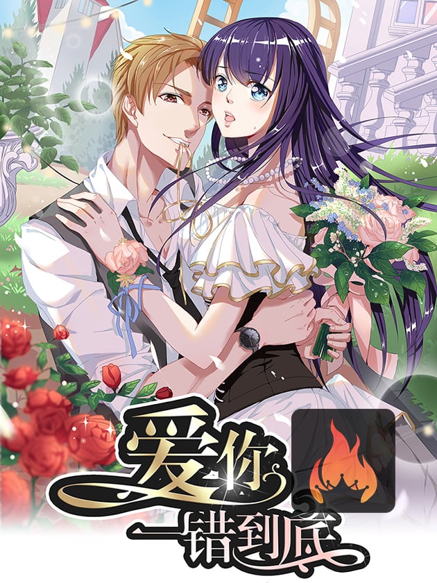 Accidental Everlasting Love cover