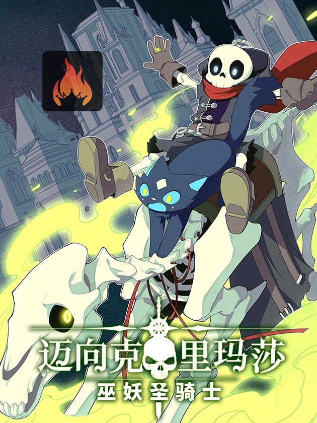 Adventures of an Undead Who Became Paladin cover