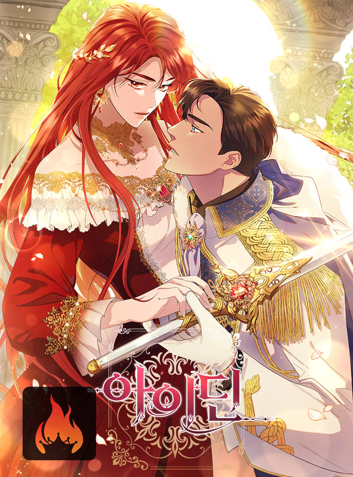 Aidin cover