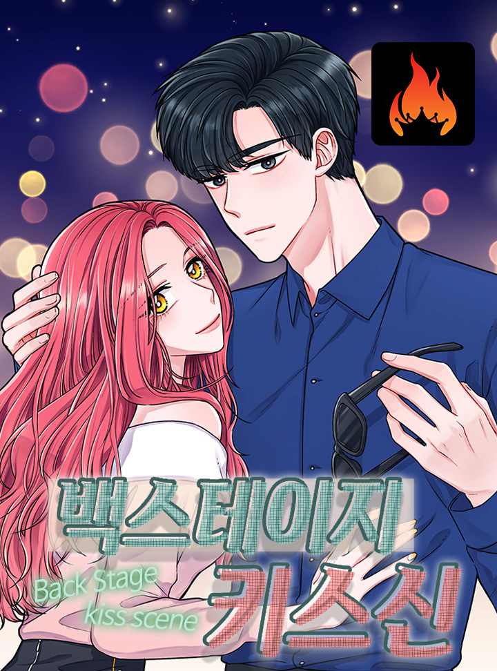 Backstage Kiss Scene cover