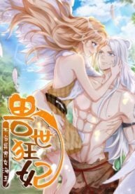Beast World’s Wild Consort cover