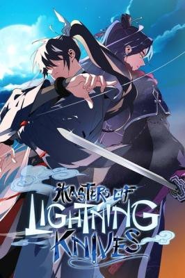 Lightning Degree cover