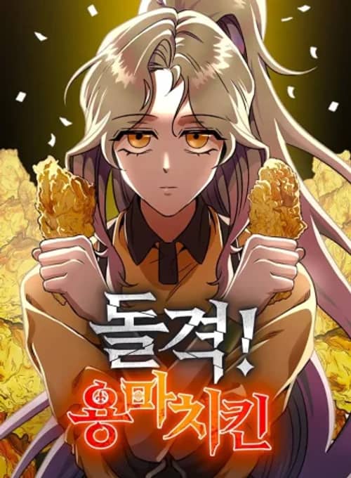 Charge! Yongma Chicken cover