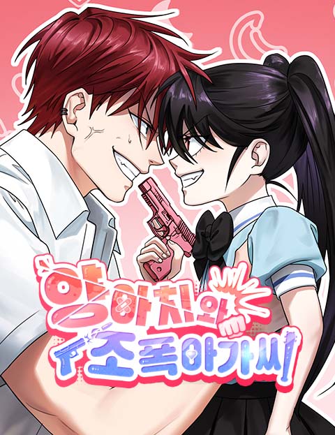 The Delinquent and the Gangster Heiress cover