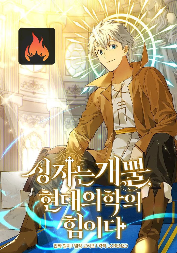 To Hell With Being A Saint I’m A Doctor cover