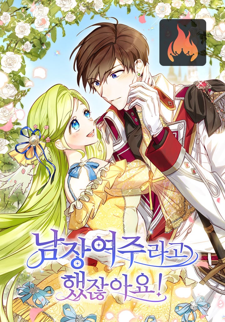 Wasn’t the Male Lead a Female? cover