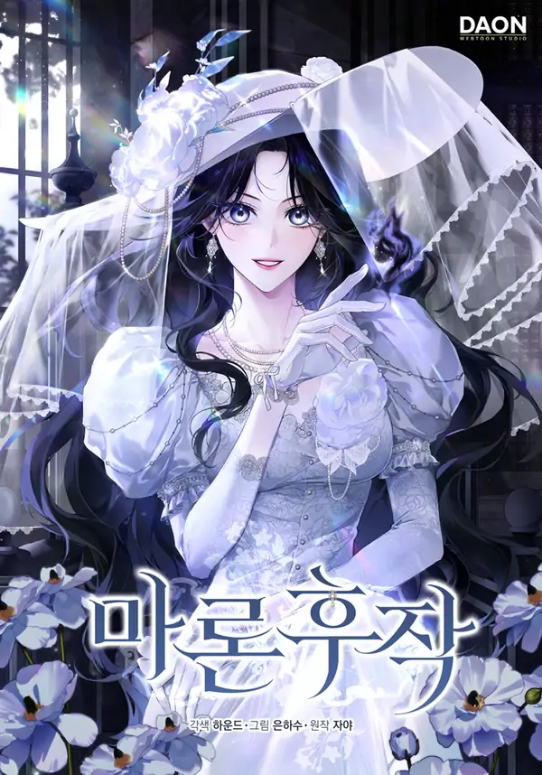 Marquis of Marron cover