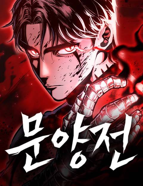 Chronicle of Runes cover