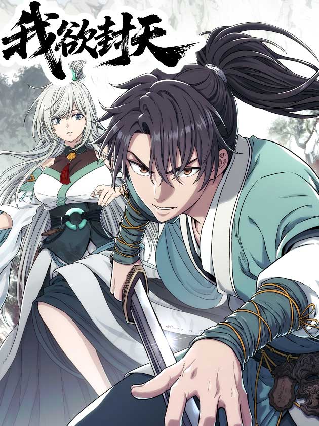 Er Gen cover