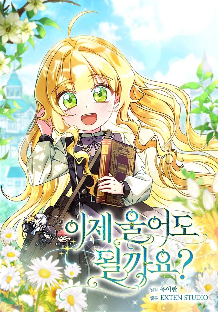 Can I Finally Cry Now? cover